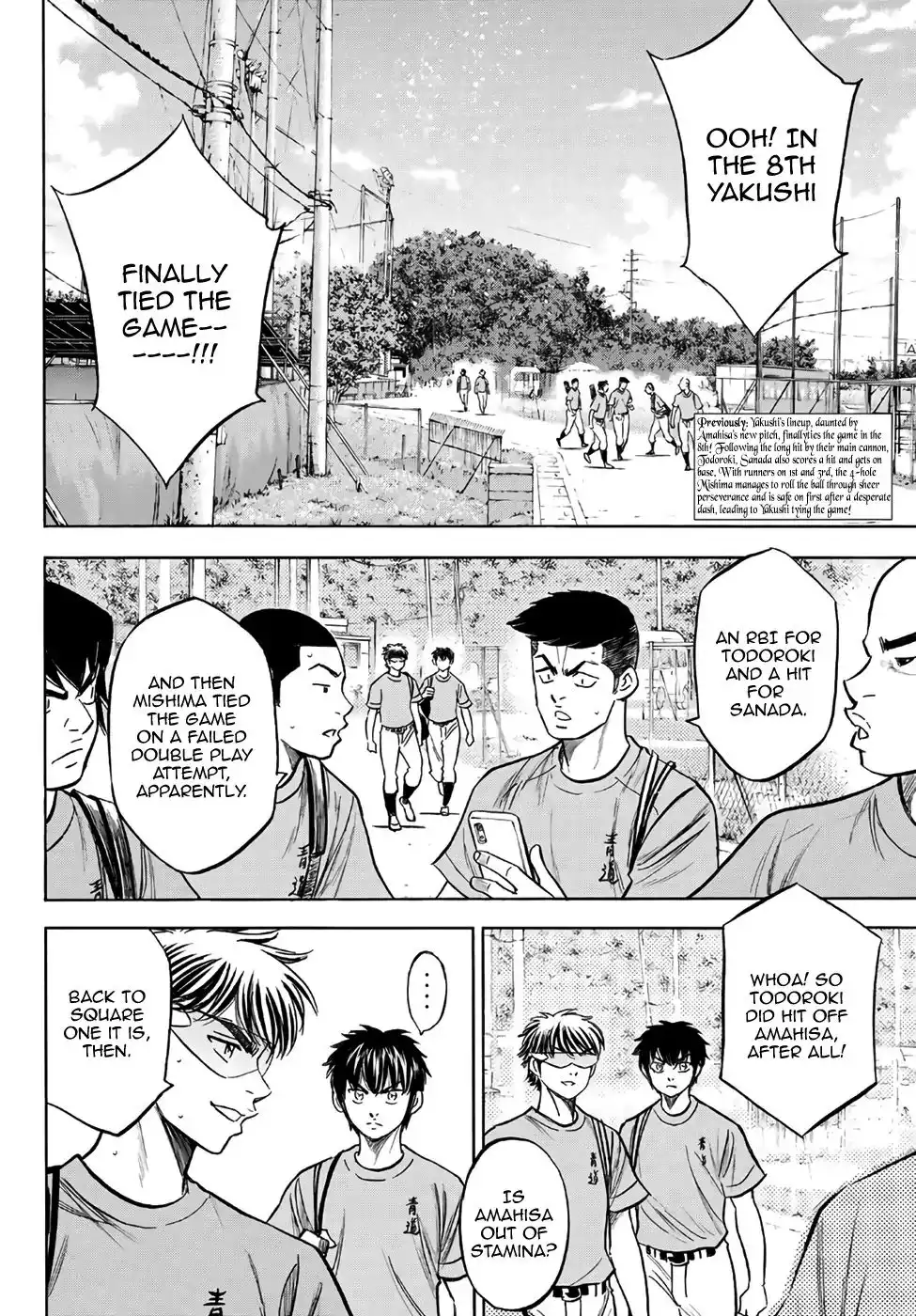 Daiya no A - Act II Chapter 184 2